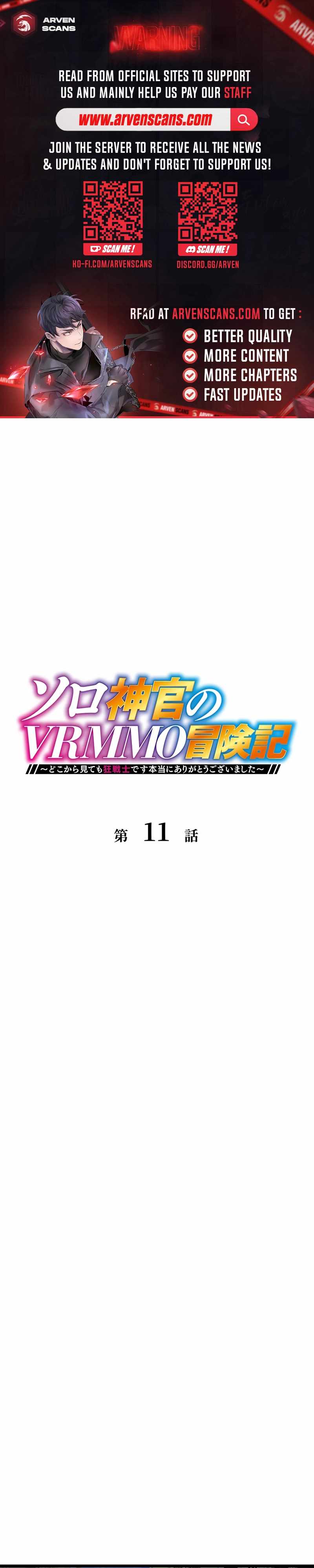 Solo Shinkan no VRMMO Boukenki (GIGATOON Studio) Chapter 11 1